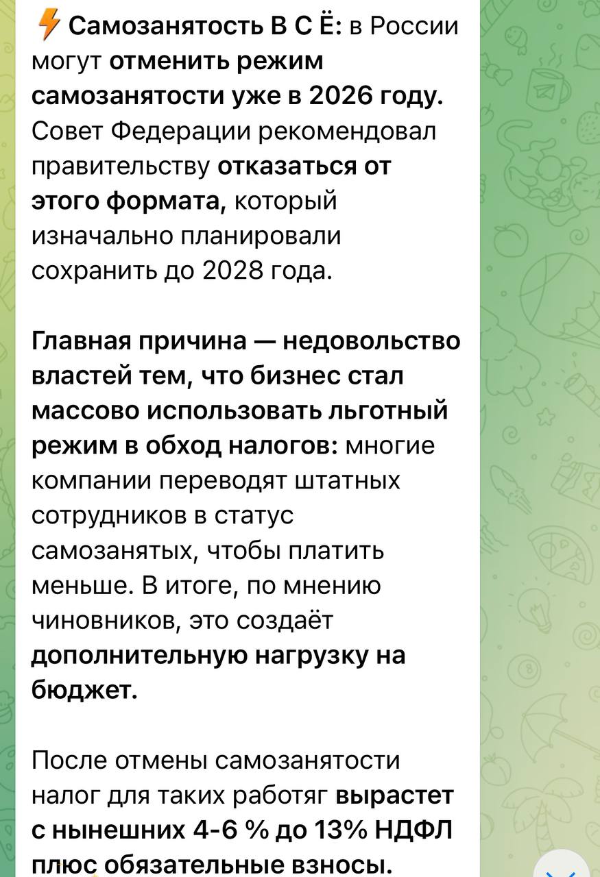 Вот вам страшная история у костра на ночь 😐 | Сетка — социальная сеть от hh.ru