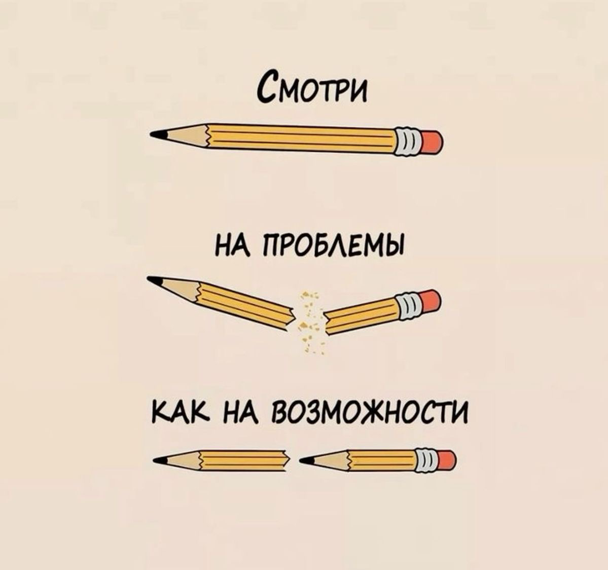 3 признака, что руководитель уничтожает команду | Сетка — социальная сеть от hh.ru