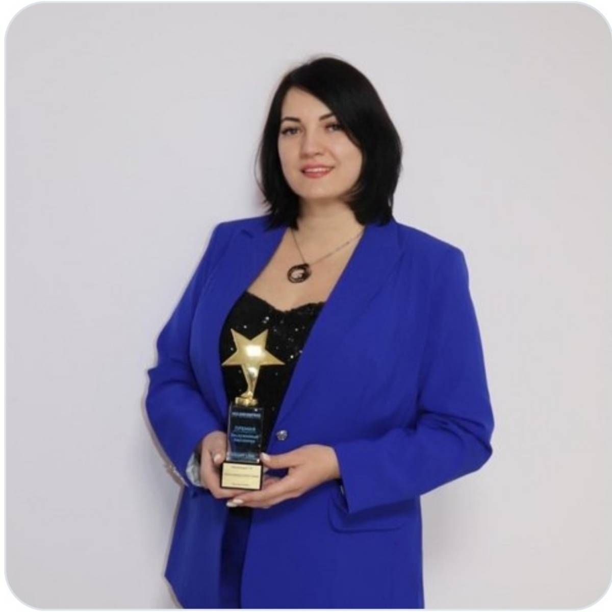Кристина Пахомова