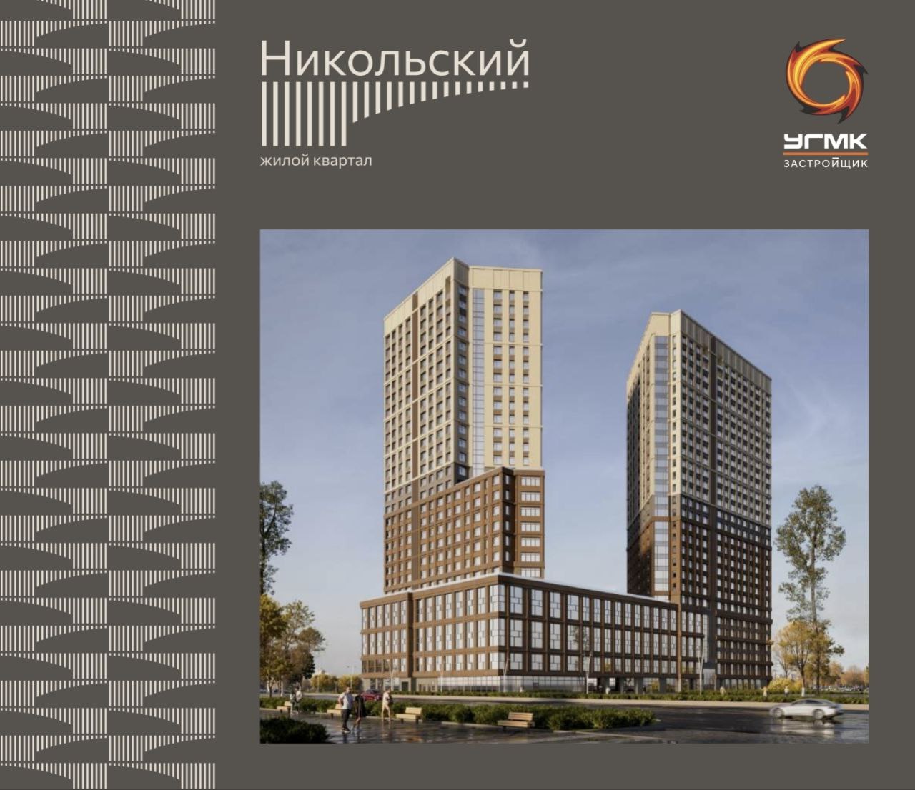 Квартирный вопрос или обзор ЖК бизнес-класса в Екатеринбурге.
В Июне, когда начала снижаться ключевая ставка ЦБ, мне пришла в голову мысль о покупке квартиры | Сетка — социальная сеть от hh.ru
