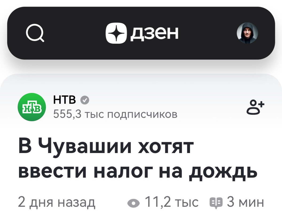 ТЕАТР АБСУРДА? НЕТ - ПРОСТО ПОПОЛНЕНИЕ БЮДЖЕТОВ. | Сетка — социальная сеть от hh.ru