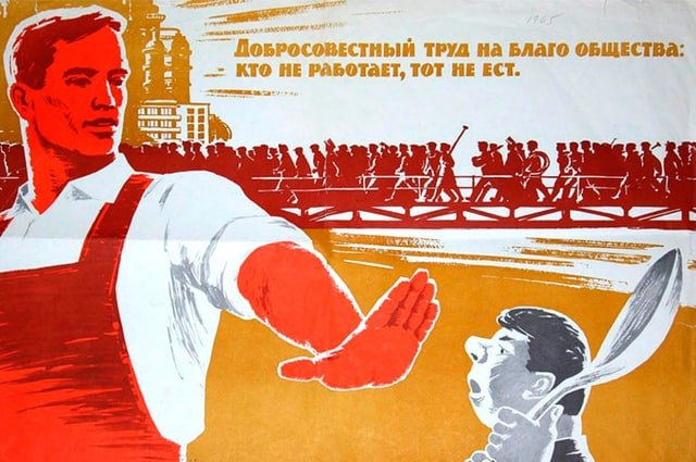 #Управление | Опоздание - это лакмусовая бумажка отношения к работе
Опоздание - это не просто «случайность» или «пробки на дорогах» | Сетка — социальная сеть от hh.ru