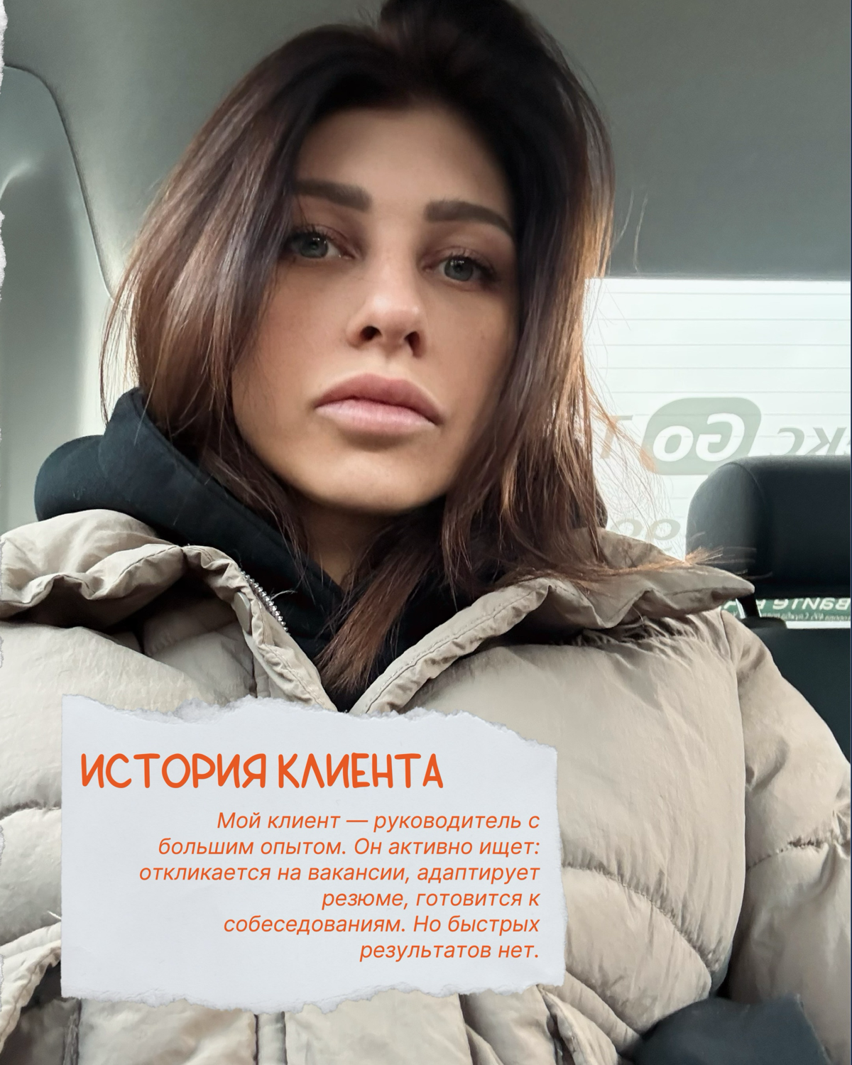 Почему сильные руководители месяцами ищут работу? | Сетка — социальная сеть от hh.ru