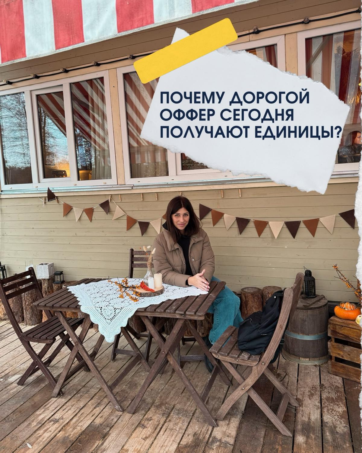 Почему сильные руководители месяцами ищут работу? | Сетка — социальная сеть от hh.ru