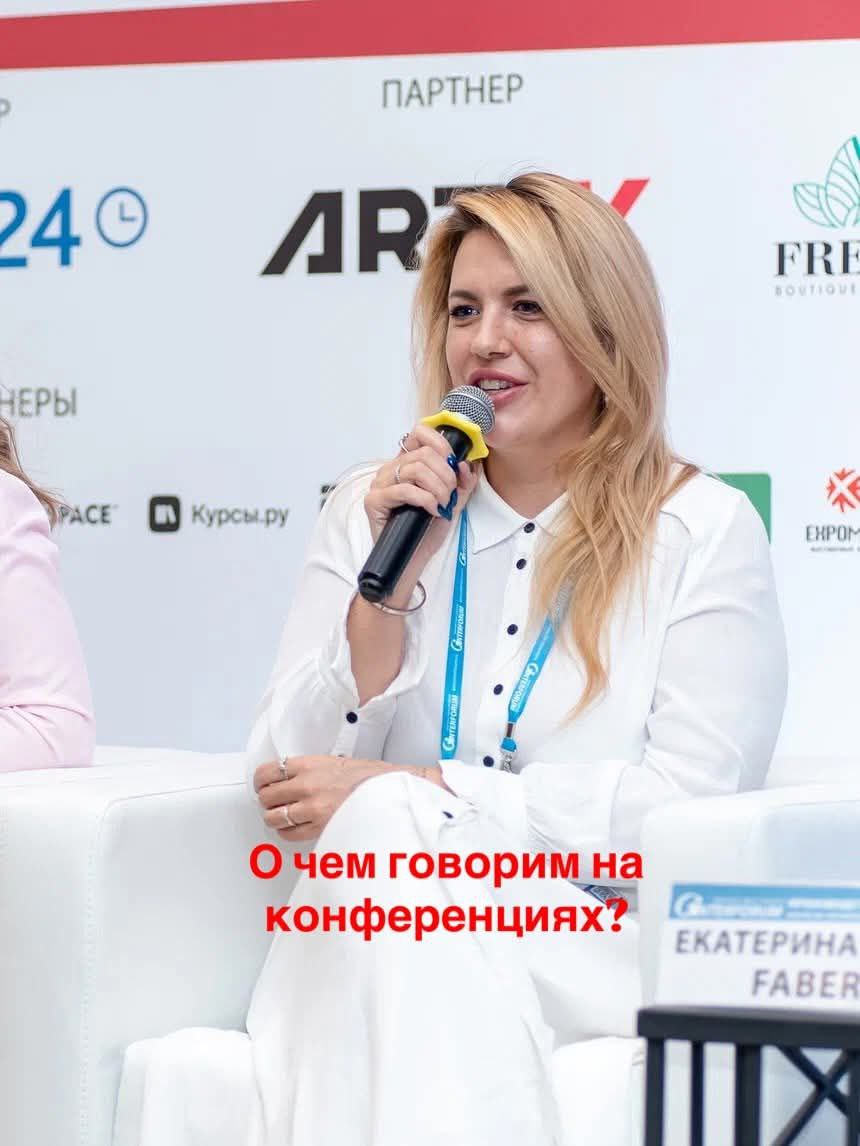 О чем говорим на конференциях?💭
Пишет Катя Попова о текущей ситуации с сотрудниками:
✅ Удерживаем таланты любой ценой.
Замена сотрудника обходится дорого,по-прежнему конкуренция высока | Сетка — социальная сеть от hh.ru
