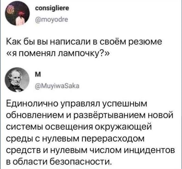 Не забудьте выпить кофе с корицей сегодня | Сетка — социальная сеть от hh.ru