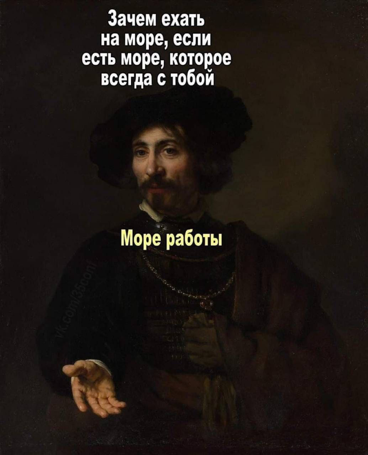 Сетка — социальная сеть от hh.ru