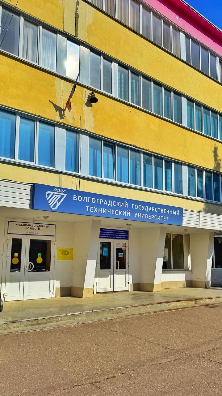 Вчера оказался по делам в городе Камышин.
Тут прошли мои первые студенческие годы. Второй студенческий заход и диплом я получал уже в Волгоградском политехе, а первый - в политехе Камышинском | Сетка — социальная сеть от hh.ru