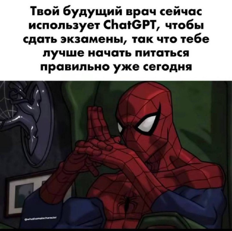 +1 к ЗОЖ мотивациям ☺️ | Сетка — социальная сеть от hh.ru