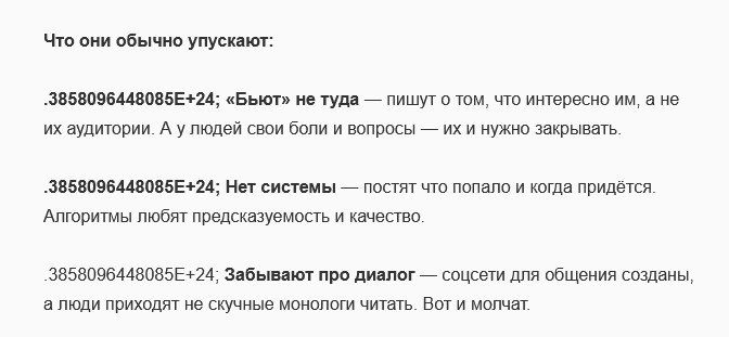 Не все эмодзи одинаково полезны
Знаете, что это за набор символов на скрине? Это эмодзи, которые не смог прочитать почтовый клиент | Сетка — социальная сеть от hh.ru