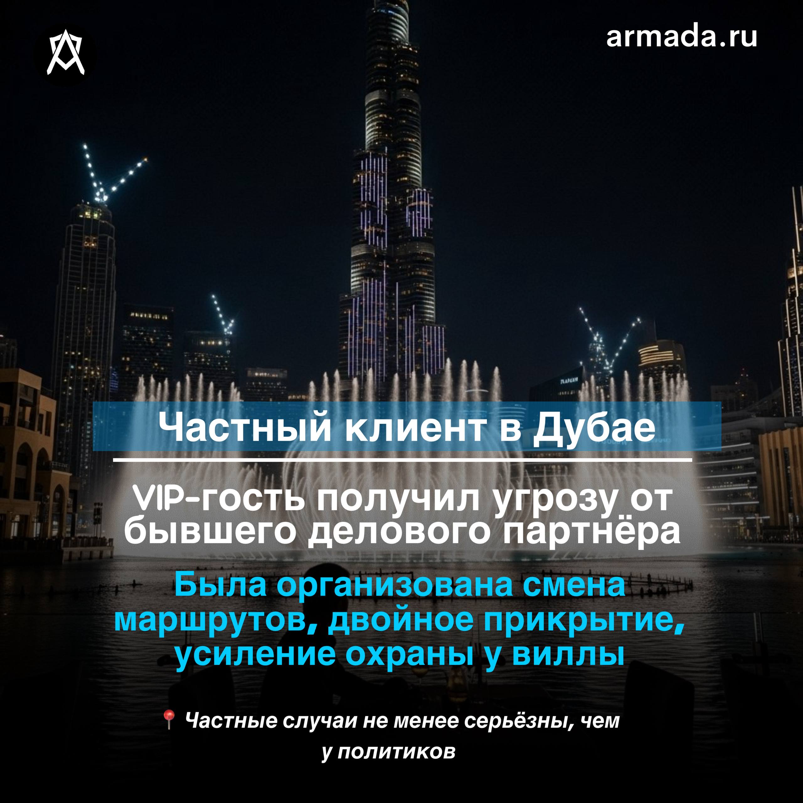 Телохранитель — это не просто человек с серьёзным лицом и гарнитурой.
Это специалист, который умеет предотвратить опасность до того, как она станет реальной. | Сетка — социальная сеть от hh.ru