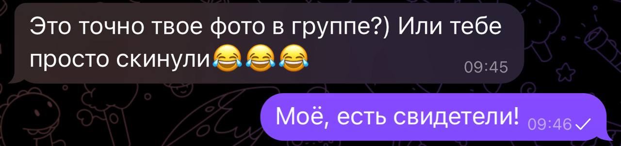 Ребятки, ну я не умею звездеть 😂
У меня 6 человек свидетелей, не считая официанта даже 😂
Вчера была наша ЖИВАЯ встреча 😍 мы проживали с моими чудо-женщинами прекрасный опыт | Сетка — социальная сеть от hh.ru