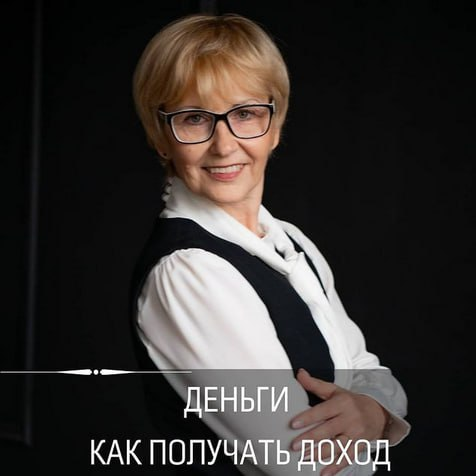 "Человек без опыта инвестиций-первые шаги и результат. 💼 | Сетка — социальная сеть от hh.ru