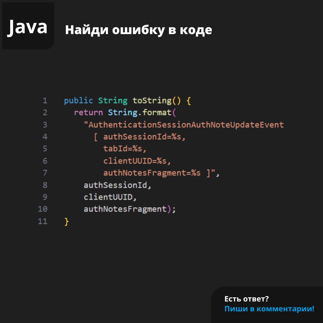 #ЗадачаPVS #programming #java | Сетка — социальная сеть от hh.ru