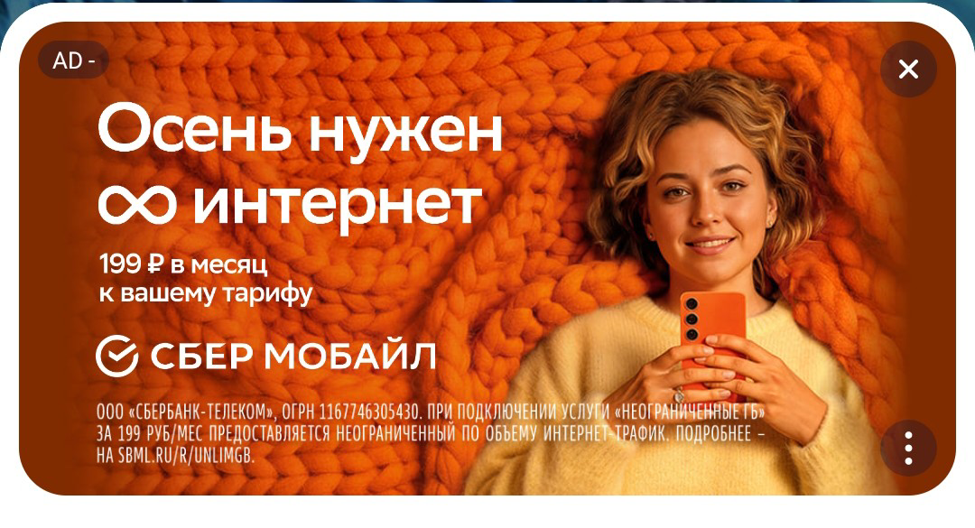 Нужна пояснительная бригада | Сетка — социальная сеть от hh.ru