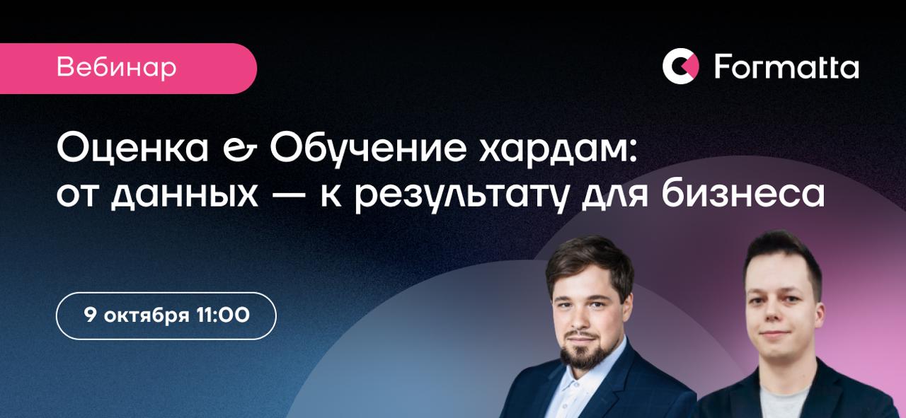 В 11:00 начинаем вебинар о том, как связать оценку и обучение профкомпетенциям с бизнес-результатами | Сетка — социальная сеть от hh.ru