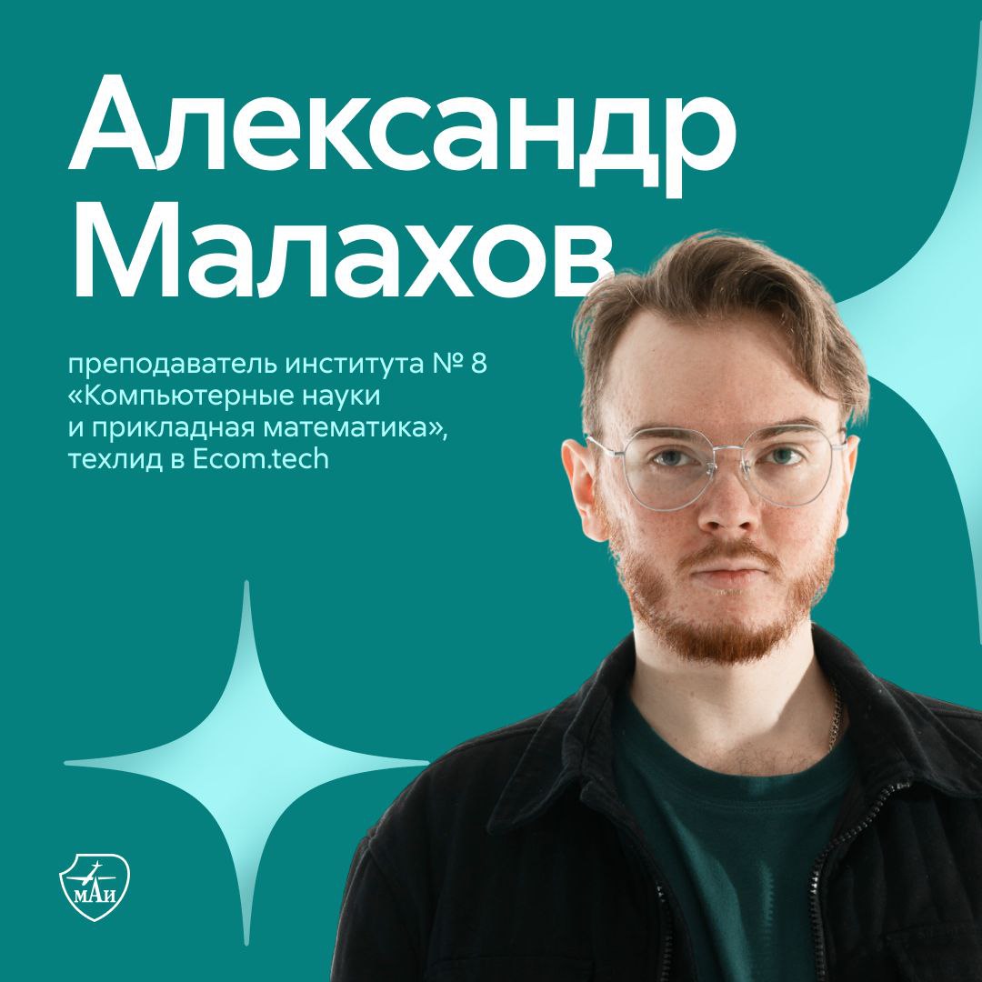 Не поднимается тот, у кого не падали сайты 👨‍💻 А у кого падали — тот уже техлид, который на своих ошибках учится сам и учит будущих айтишников 🔝
На парах по базам данных преподаватель института № 8 МА... | Сетка — социальная сеть от hh.ru