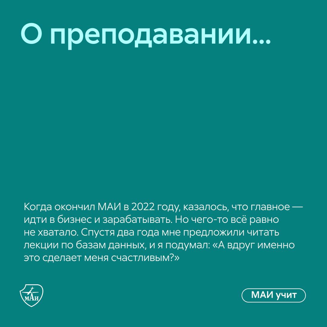 Не поднимается тот, у кого не падали сайты 👨‍💻 А у кого падали — тот уже техлид, который на своих ошибках учится сам и учит будущих айтишников 🔝
На парах по базам данных преподаватель института № 8 МА... | Сетка — социальная сеть от hh.ru