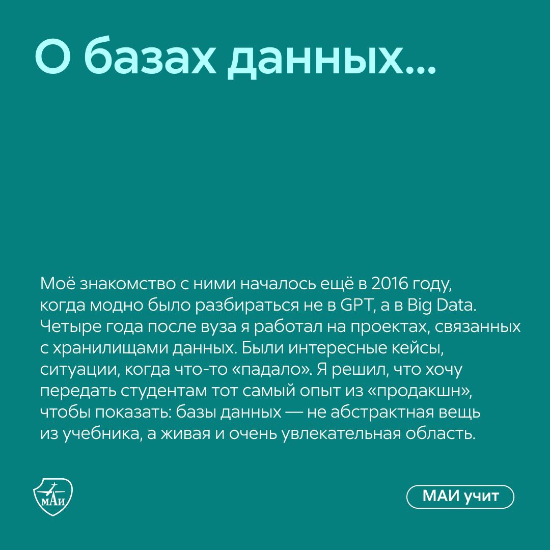 Не поднимается тот, у кого не падали сайты 👨‍💻 А у кого падали — тот уже техлид, который на своих ошибках учится сам и учит будущих айтишников 🔝
На парах по базам данных преподаватель института № 8 МА... | Сетка — социальная сеть от hh.ru