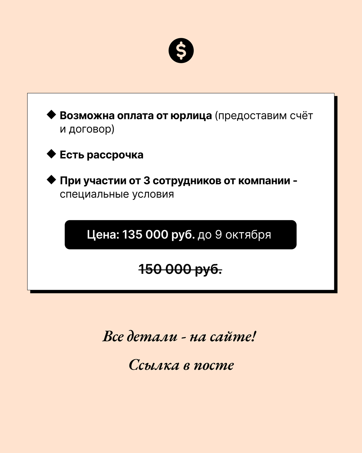 Ребят, завтра повысятся цены на фасилитацию для руководителей 💔
Собрала на карточках ключевые бенефиты, которые получит ваш бизнес, если у вас в команде будет руководитель-фасилитатор | Сетка — социальная сеть от hh.ru