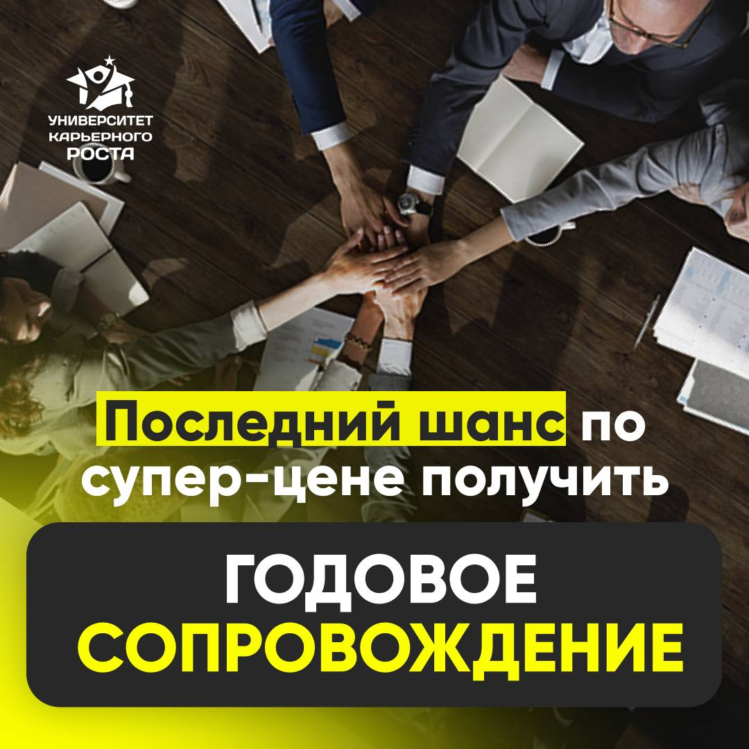 🧠 Карьерный рынок 2025 сильно изменился | Сетка — социальная сеть от hh.ru