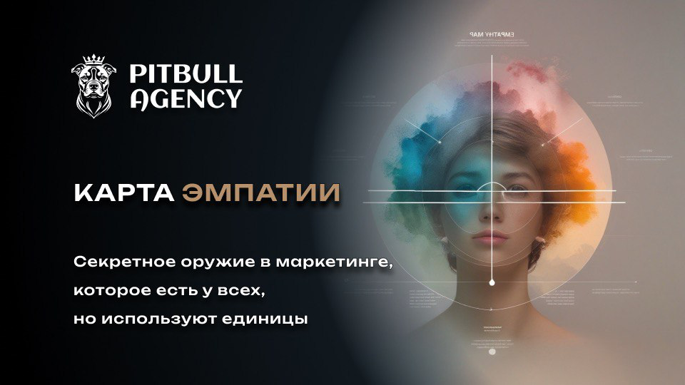 Секретное оружие в маркетинге, которое используют единицы | Сетка — социальная сеть от hh.ru