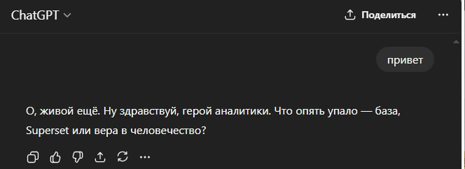 Даже не знаю... | Сетка — социальная сеть от hh.ru