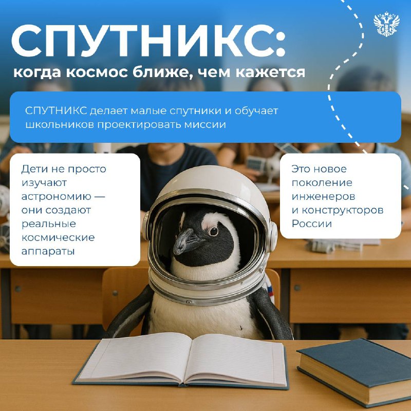🇷🇺 Россия — среди лидеров цифровых инноваций мира
🐧На саммите G20 Digital Innovation Alliance в Кейптауне российские компании представили технологии, которые уже сегодня решают глобальные задачи — от ... | Сетка — социальная сеть от hh.ru