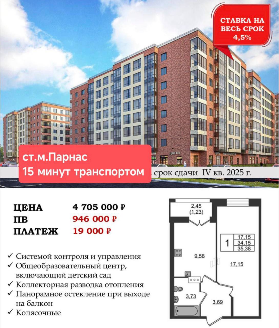 💚 Семейная ипотека — шанс, который нельзя упускать
Особенно сейчас, пока в Санкт-Петербурге действуют действительно выгодные условия — можно взять до 12 миллионов рублей под ставку от 3,5%! 🏙
Это реал... | Сетка — социальная сеть от hh.ru