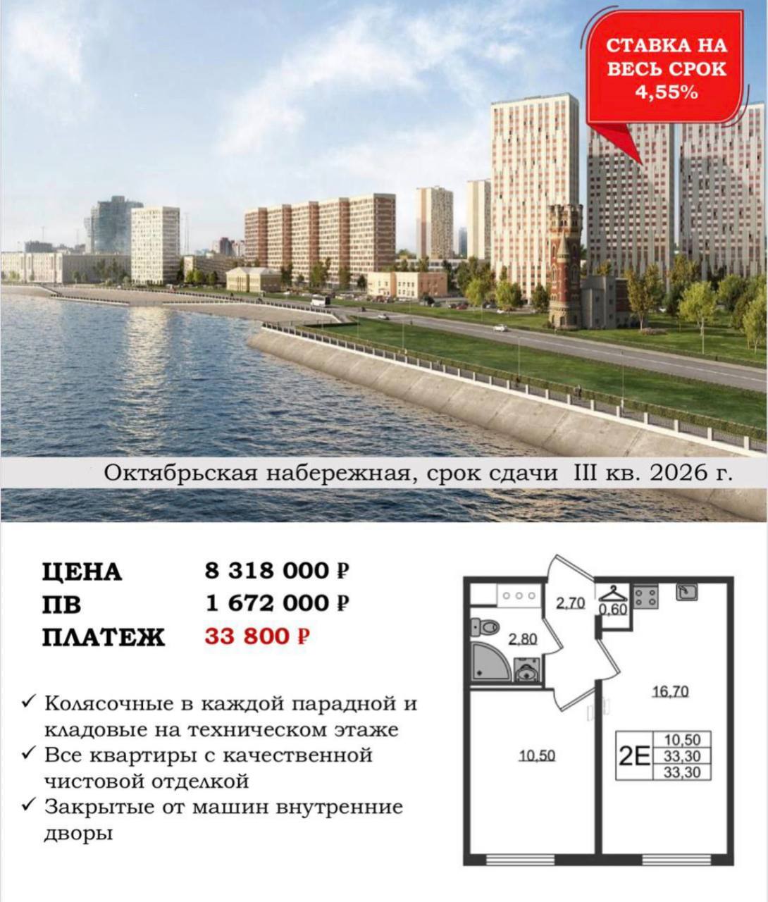 💚 Семейная ипотека — шанс, который нельзя упускать
Особенно сейчас, пока в Санкт-Петербурге действуют действительно выгодные условия — можно взять до 12 миллионов рублей под ставку от 3,5%! 🏙
Это реал... | Сетка — социальная сеть от hh.ru