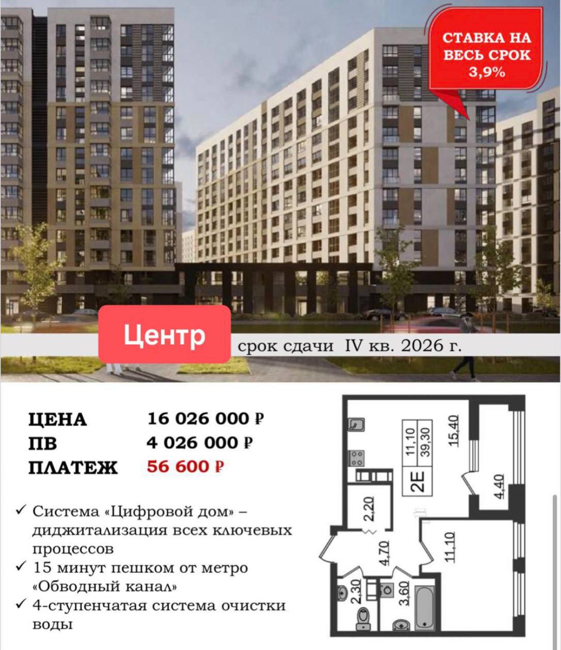 💚 Семейная ипотека — шанс, который нельзя упускать
Особенно сейчас, пока в Санкт-Петербурге действуют действительно выгодные условия — можно взять до 12 миллионов рублей под ставку от 3,5%! 🏙
Это реал... | Сетка — социальная сеть от hh.ru