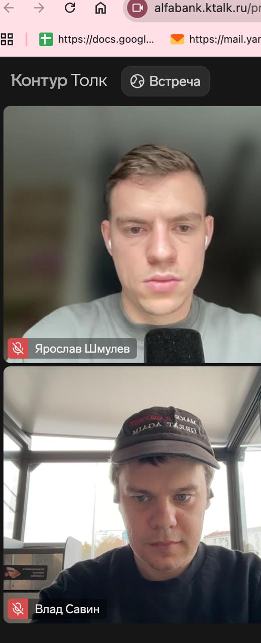 Ругаюсь на чужие фоны
мой фон — мусорка | Сетка — социальная сеть от hh.ru