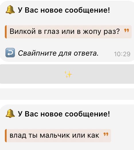 Спасибо за вопросы, крепко задумалась о жизни | Сетка — социальная сеть от hh.ru