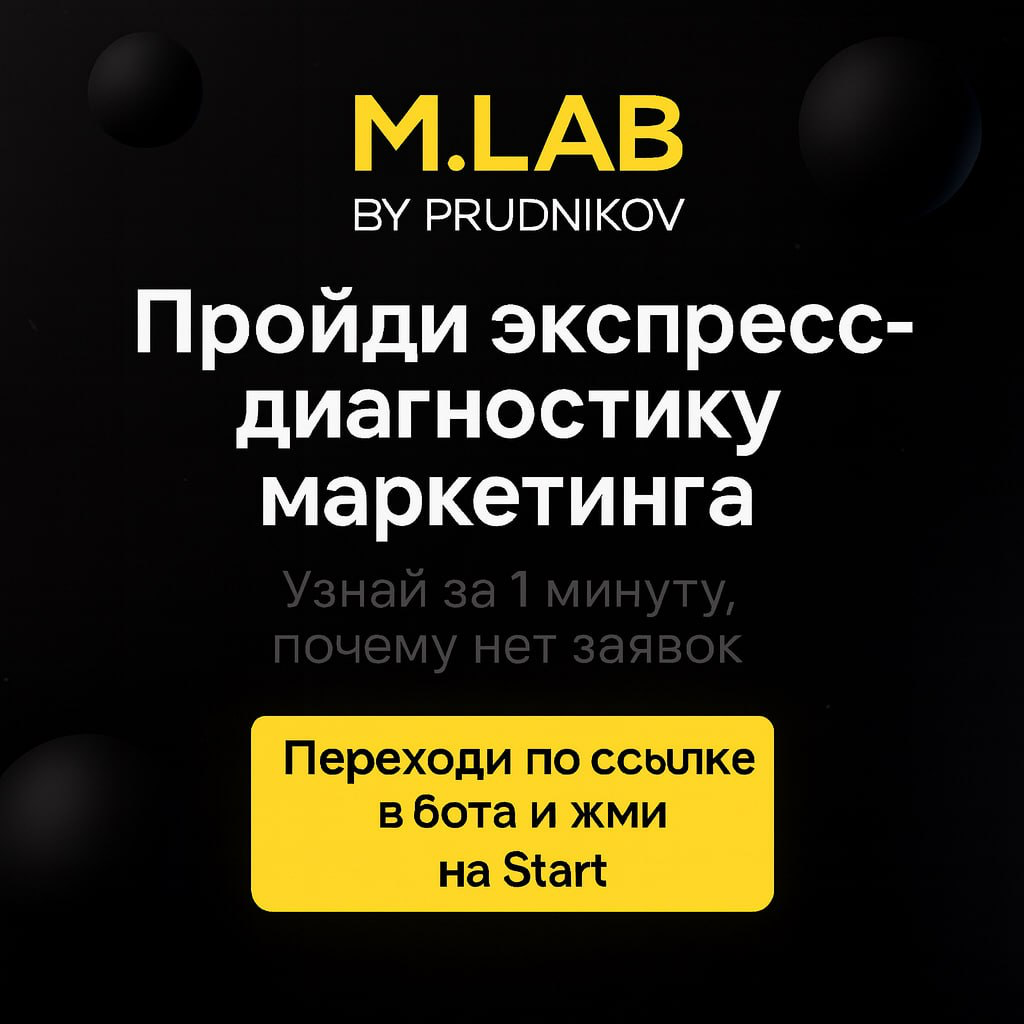 🟡  Почему нет заявок? | Сетка — социальная сеть от hh.ru