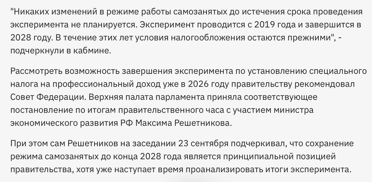 ВЫДЫХАЕМ 💅 | Сетка — социальная сеть от hh.ru
