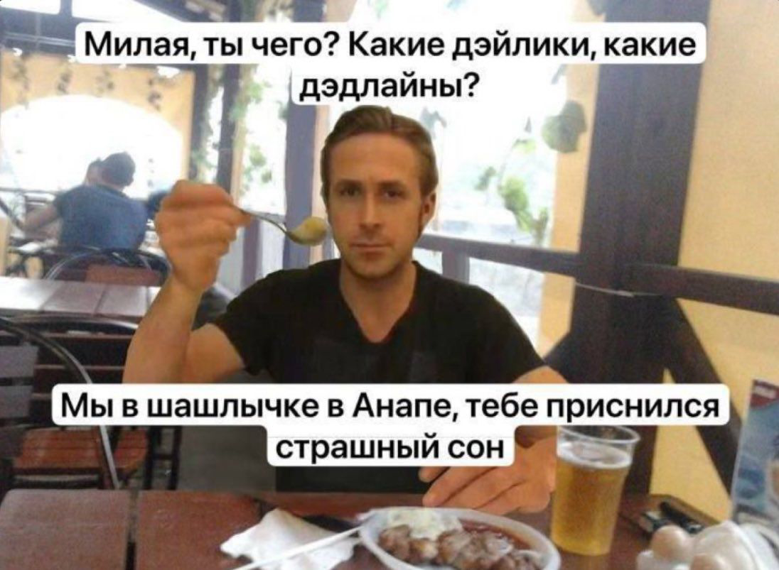 Когда-то я уверенно говорила: инхаус - вот где я вижу себя! | Сетка — социальная сеть от hh.ru