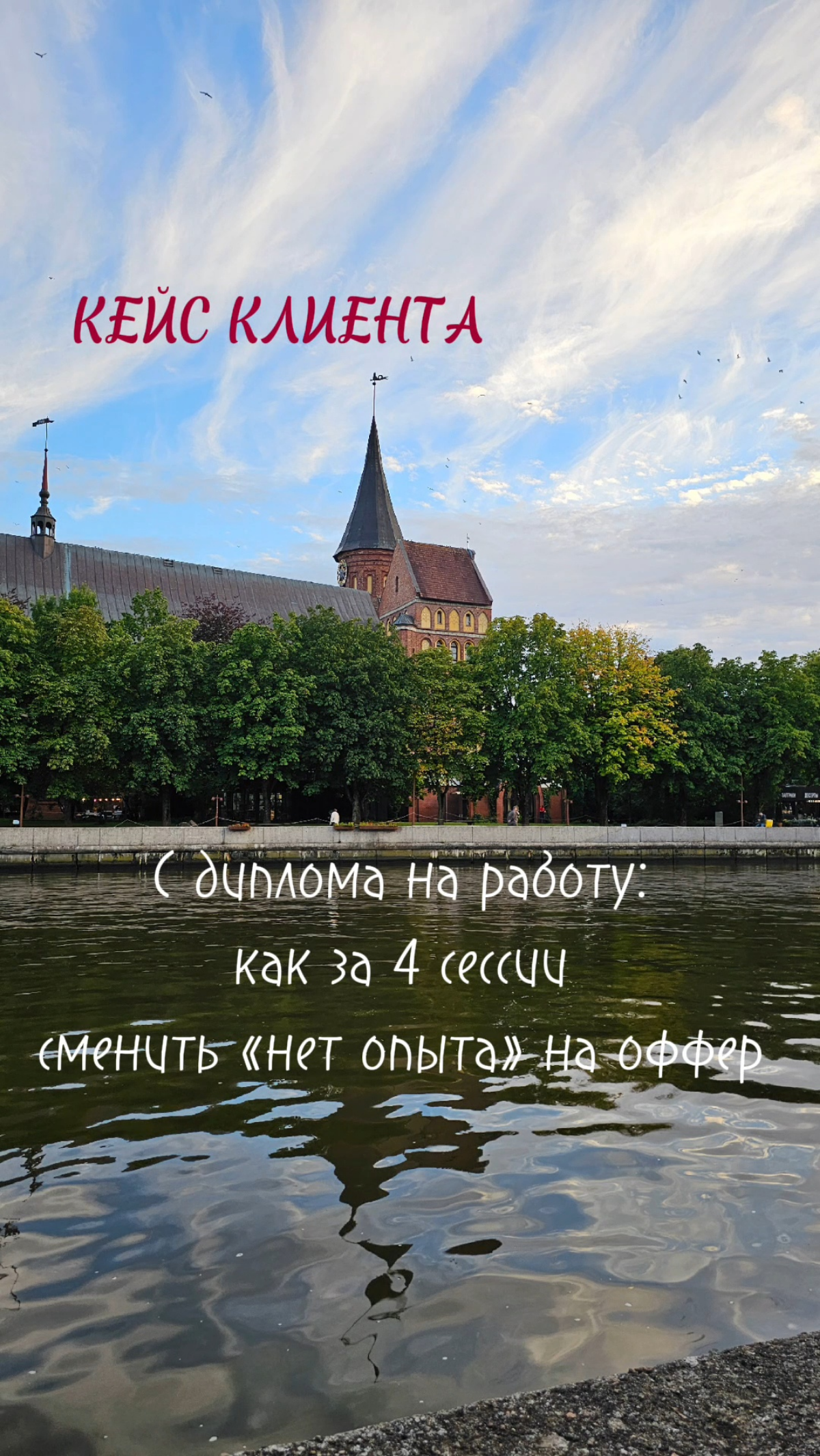 С диплома на работу | Сетка — социальная сеть от hh.ru