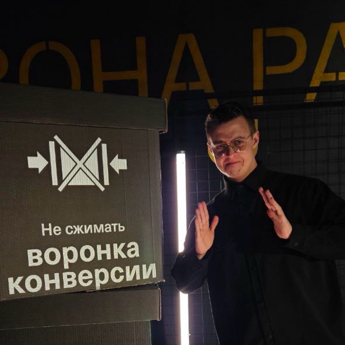 Илья Пахомов