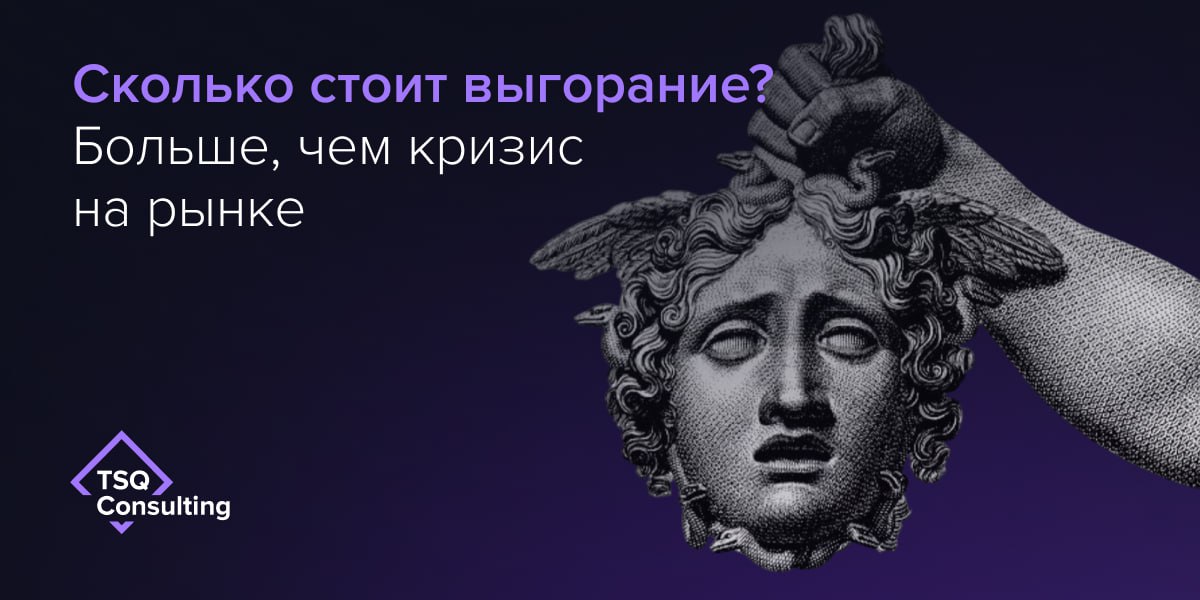 Сколько стоит выгорание? Больше, чем кризис на рынке
Кризис можно сравнить с мощной штормовой волной.
Любой кризис — это удар стихии: он захлестывает рынок, рушит планы, сбивает курс | Сетка — социальная сеть от hh.ru