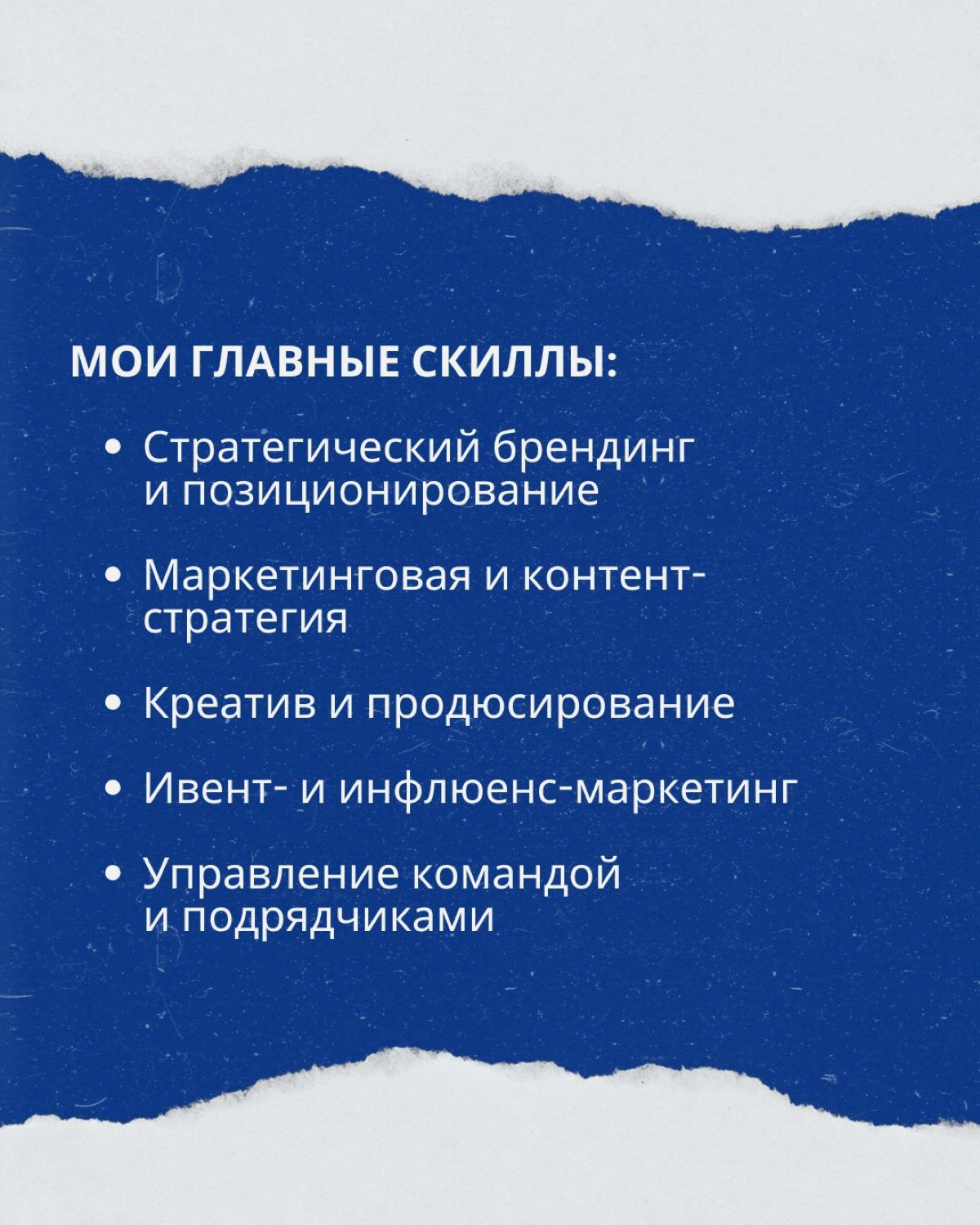 ОТКРЫТА К ПРОЕКТАМ | Сетка — социальная сеть от hh.ru