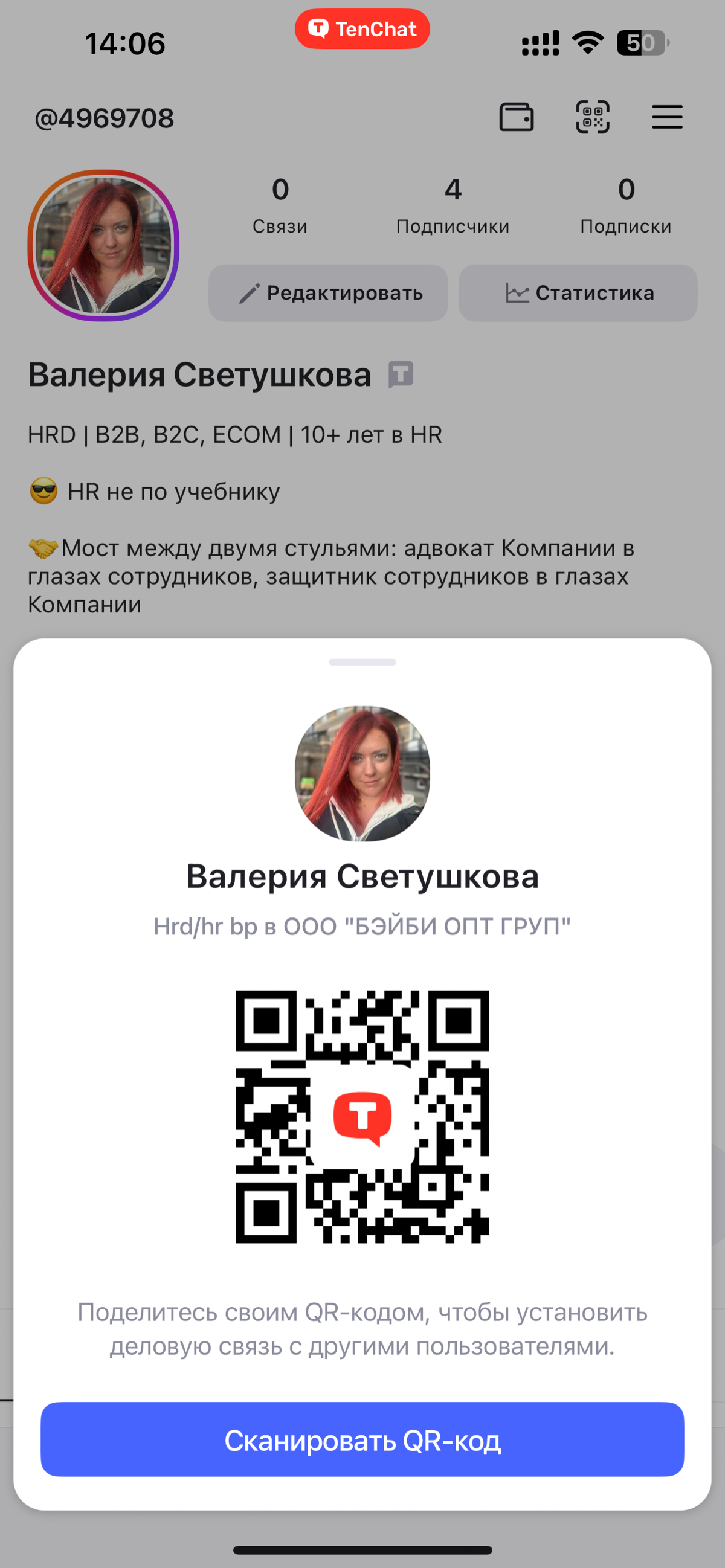 Теперь я в TenChat | Сетка — социальная сеть от hh.ru