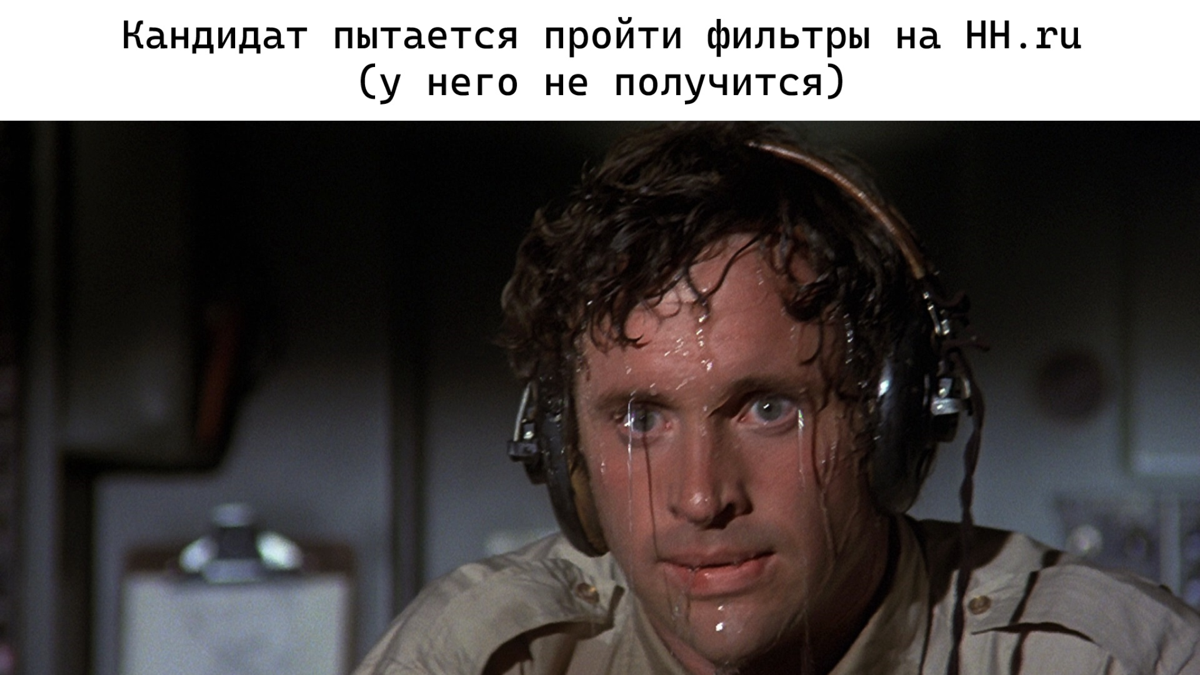 Как рекрутеры и их ИИ-помощники обрабатывают отклики | Сетка — социальная сеть от hh.ru