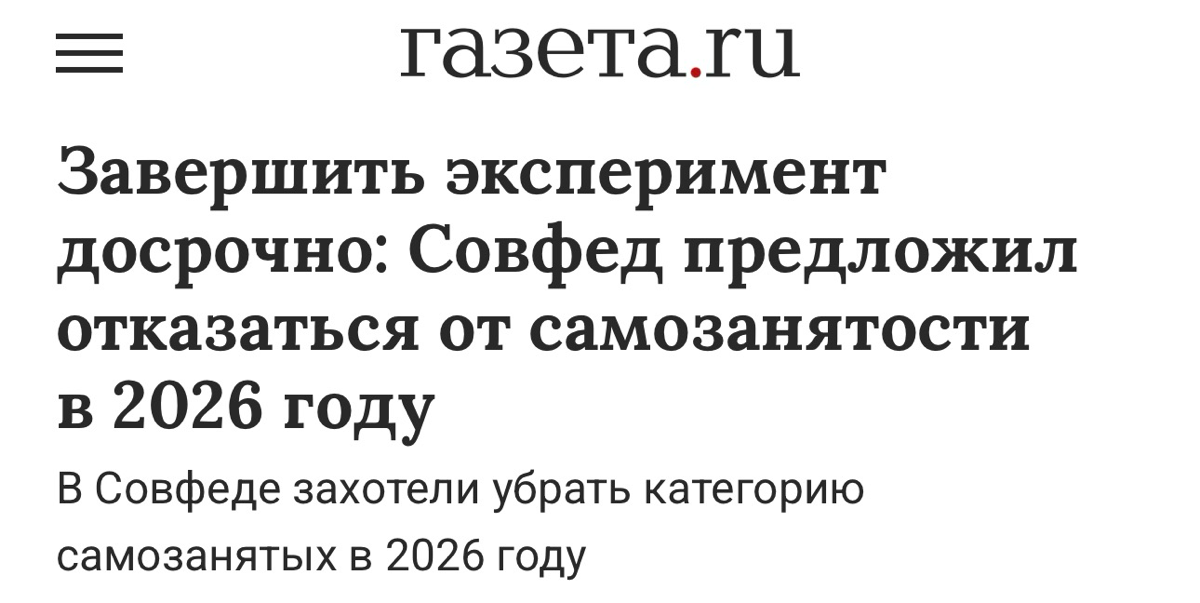 Теперь и их… | Сетка — социальная сеть от hh.ru