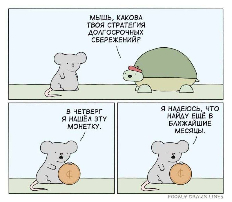 Немного юмора | Сетка — социальная сеть от hh.ru