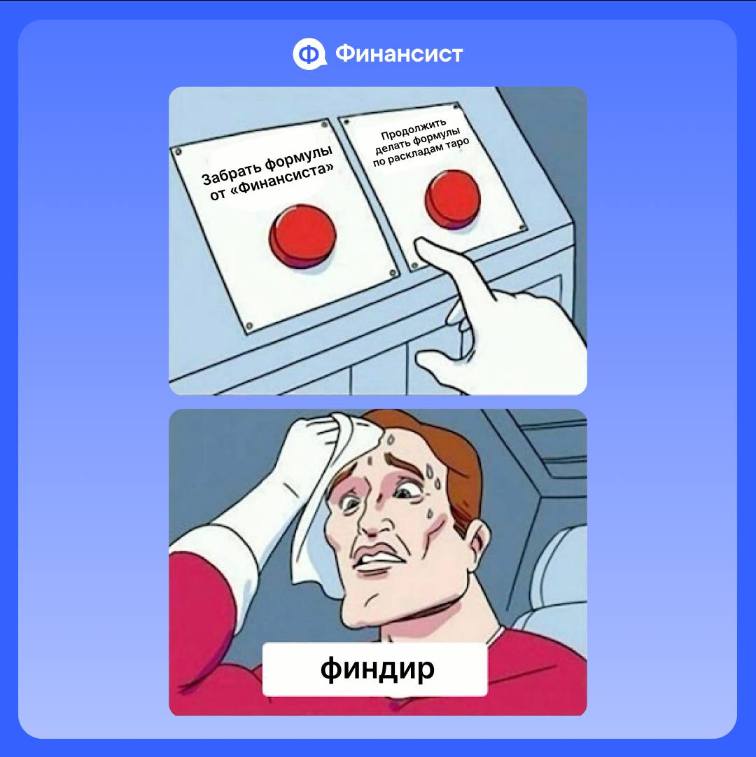 ⛵️ А почему никто не говорит, что финдир — это капитан корабля?
На палубе — показатели бизнеса, в каюте — бухгалтерия, а вокруг ветра — рыночные условия | Сетка — социальная сеть от hh.ru