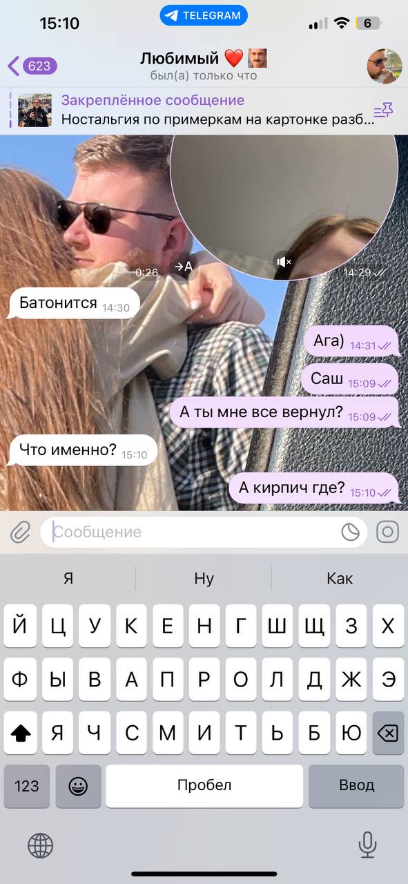 Захотела
Не получилось 😅 | Сетка — социальная сеть от hh.ru