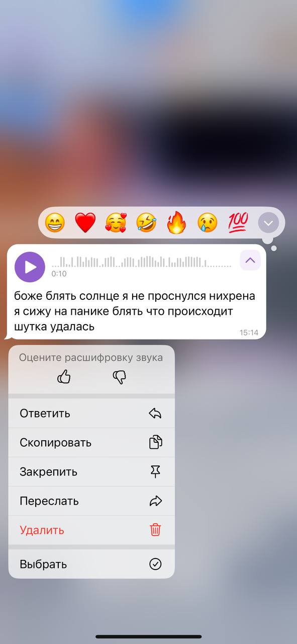 Отмена, девочки
Шутка удалась 🥳 | Сетка — социальная сеть от hh.ru