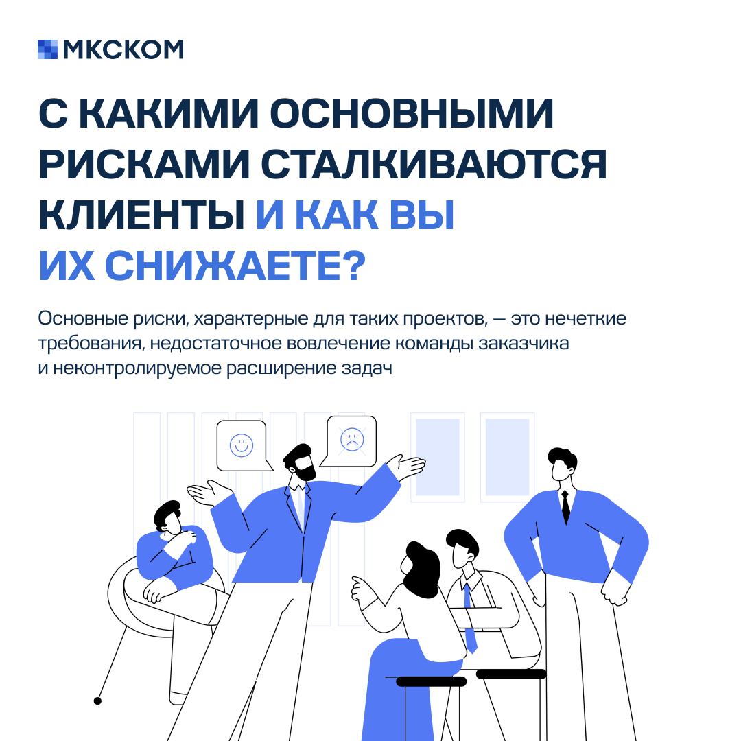 Внедрение «1С:Управление холдингом»: частые вопросы | Сетка — социальная сеть от hh.ru