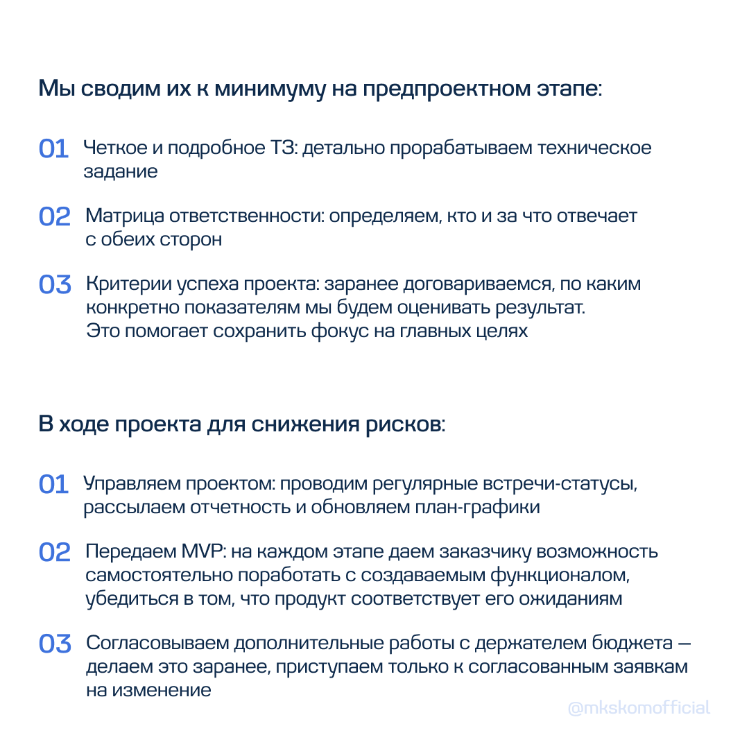 Внедрение «1С:Управление холдингом»: частые вопросы | Сетка — социальная сеть от hh.ru