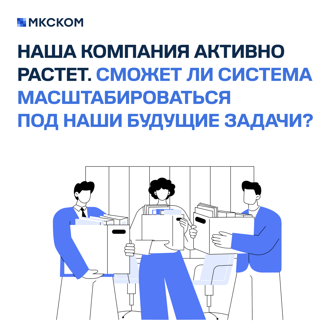 Внедрение «1С:Управление холдингом»: частые вопросы | Сетка — социальная сеть от hh.ru